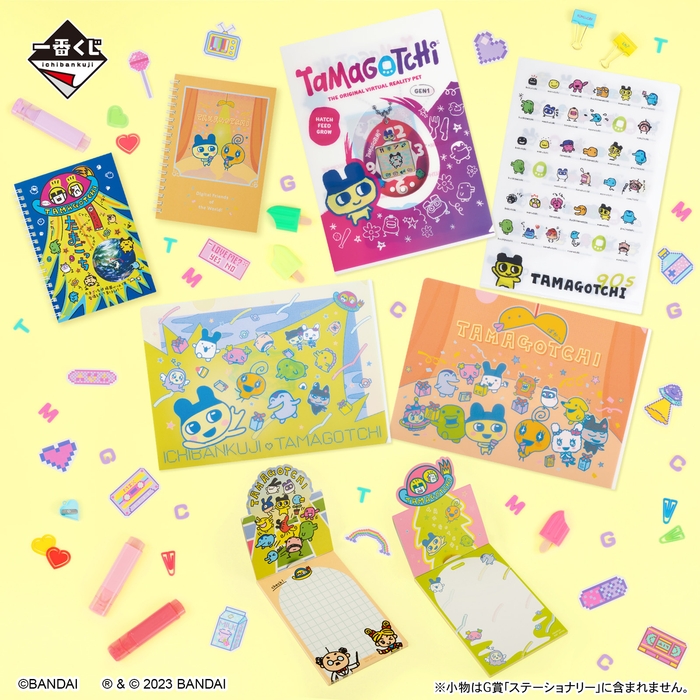 G賞:ステーショナリー(イメージ)