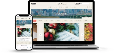TOKKのwebメディアをリニューアル 新名称「TOKK関西」としてスタート おでかけからグルメまで、 エリアごとの地元ライターがとれたて情報をお届け！