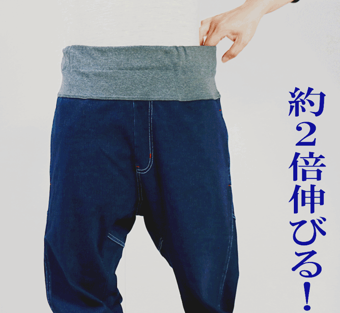 超伸縮デニムパンツ 6