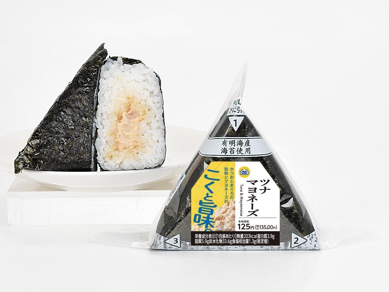 手巻おにぎり ツナマヨネーズ(画像はイメージです。)