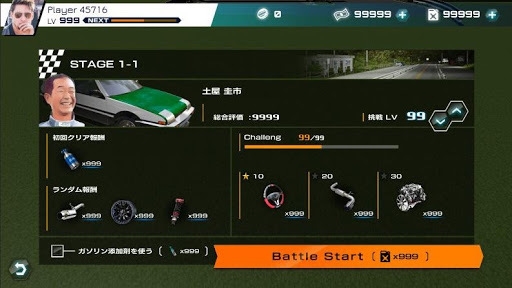 ※ゲーム画面は全て開発中のものです((c)2020 GFA Inc. / DK Association Inc.)