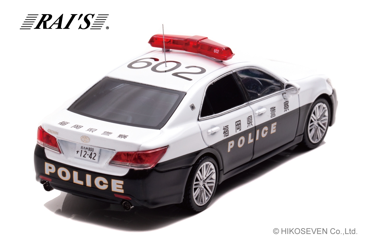 1/43 トヨタ クラウン アスリート (GRS214) 福岡県警察北九州警察部機動警察隊車両:右後