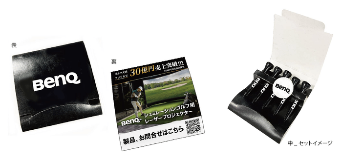 BenQ オリジナルゴルフティーイメージ