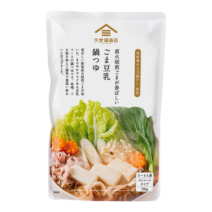 直火焙煎ごまが香ばしい ごま豆乳鍋つゆ:599円(税込)