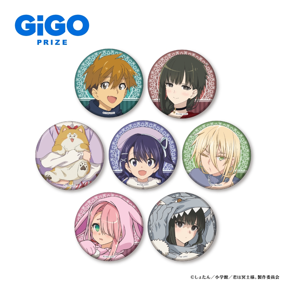 ▲TVアニメ「君は冥土様」缶バッジ~GiGO限定~<全7種>
