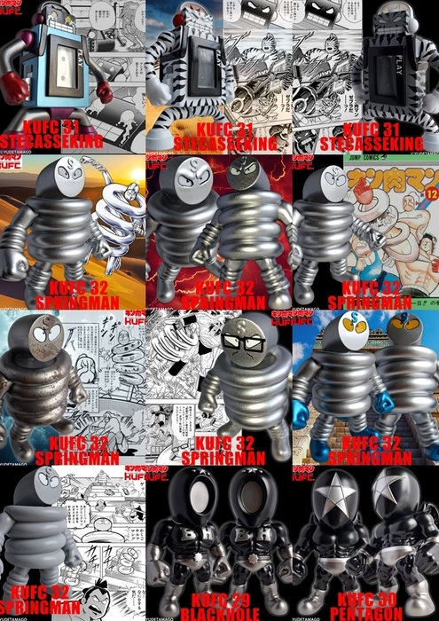 【画像1】スプリングマン 受注アソートバナー(1)