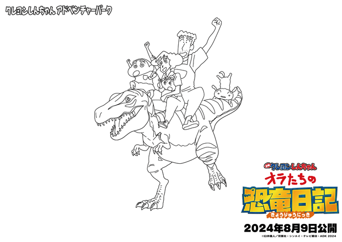▲新デザインのオリジナルぬりえが登場!
