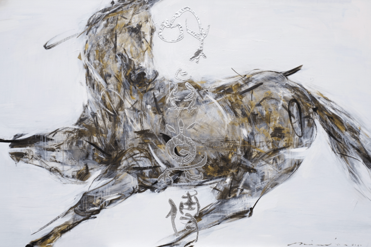 馬耕古代米酒『和眞嘉傳』4