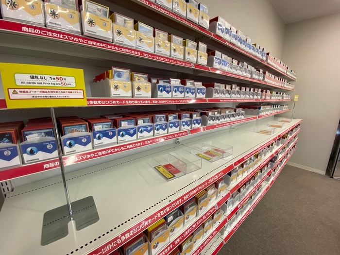 特価品も含めた豊富な品揃えをご用意