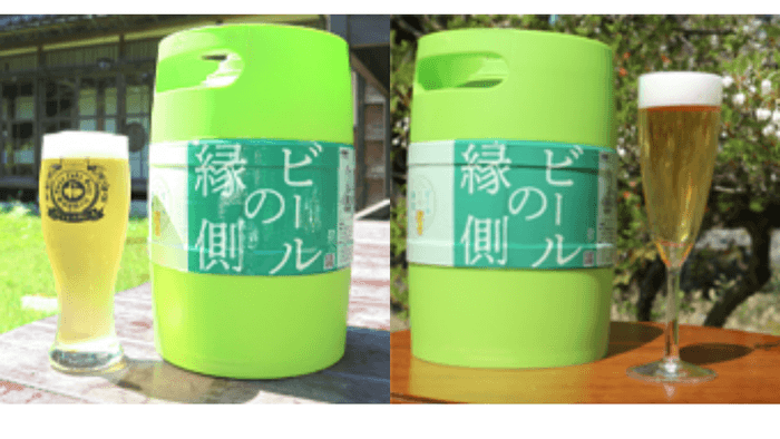 クリスタルエール（右）、ヴァイツェン（左）