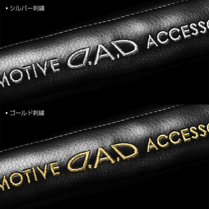 ロイヤル ギャップクッション カラーバリエーション