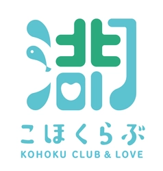 滋賀県水産課　こほくらぶ事務局(株式会社フラン)