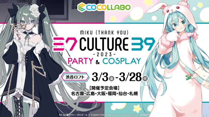 メインビジュアル