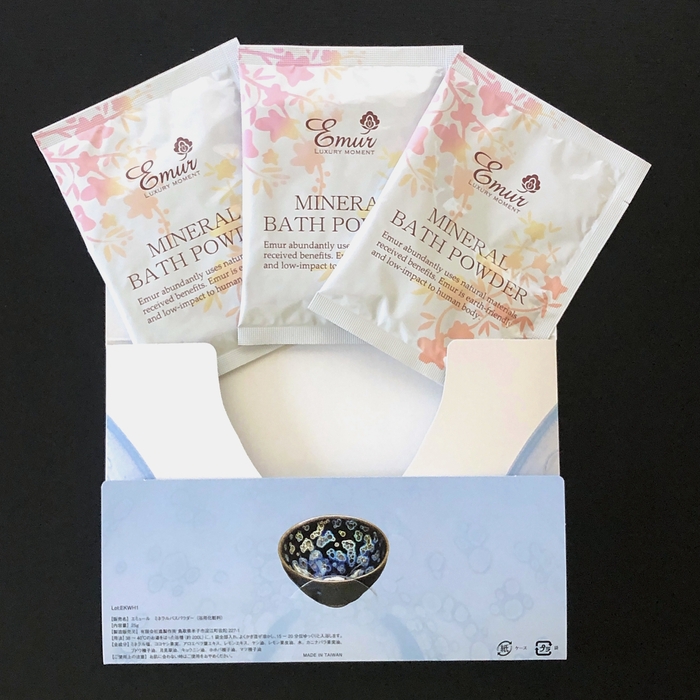 静嘉堂至福の泡風呂 開封