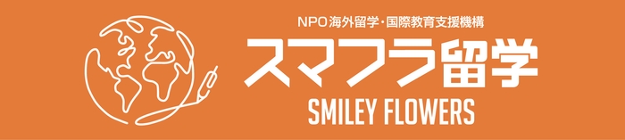 スマイリーフラワーズ