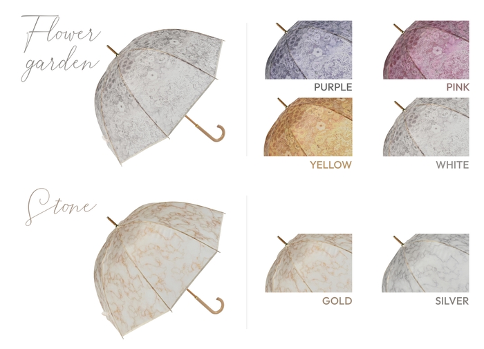 雨の日が待ち遠しくなる、さりげなく華やかな2デザイン