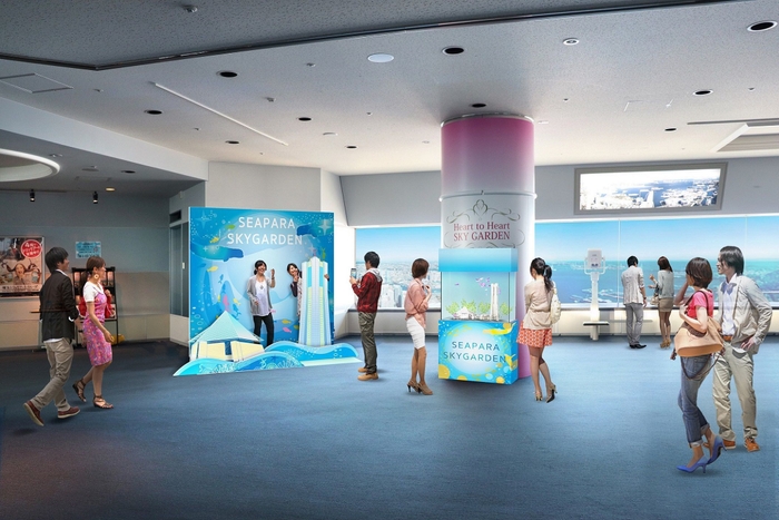 SEAPARA SKYGARDEN イメージ(北東側)