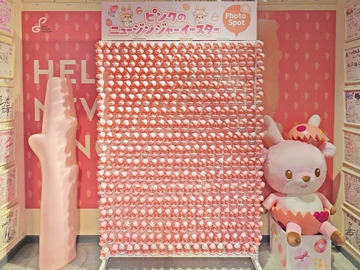イワシカちゃんマスコットが335個集合!