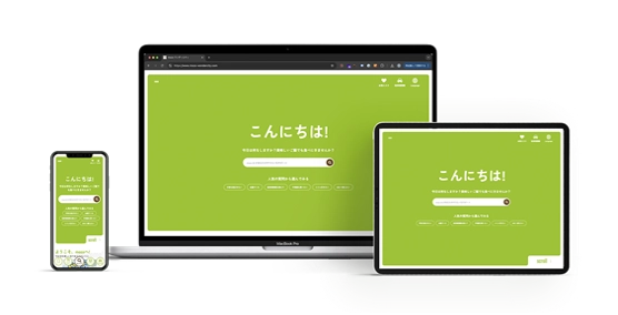 mozo ワンダーシティ公式ホームページと アプリが全面リニューアル！ ～AI検索機能を搭載し、利便性と顧客体験を向上～