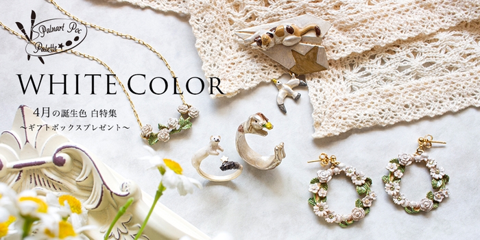 Palnart Poc Palette