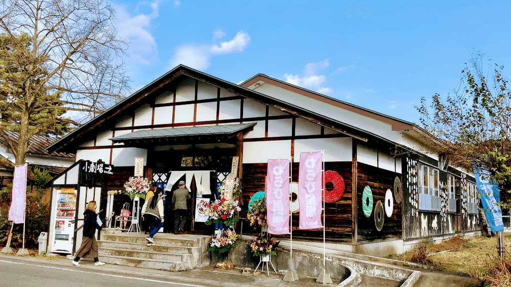あきた芸術村小劇場(外観)