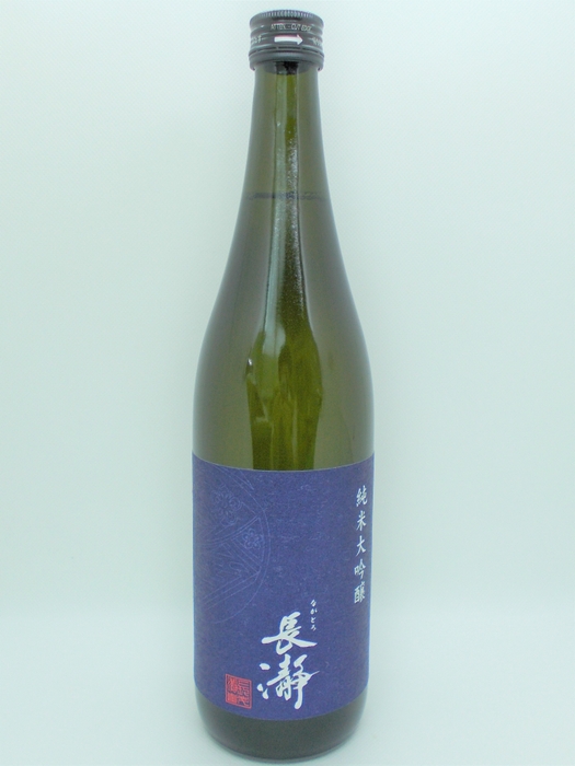 長瀞蔵 純米大吟醸酒「長瀞」 イメージ