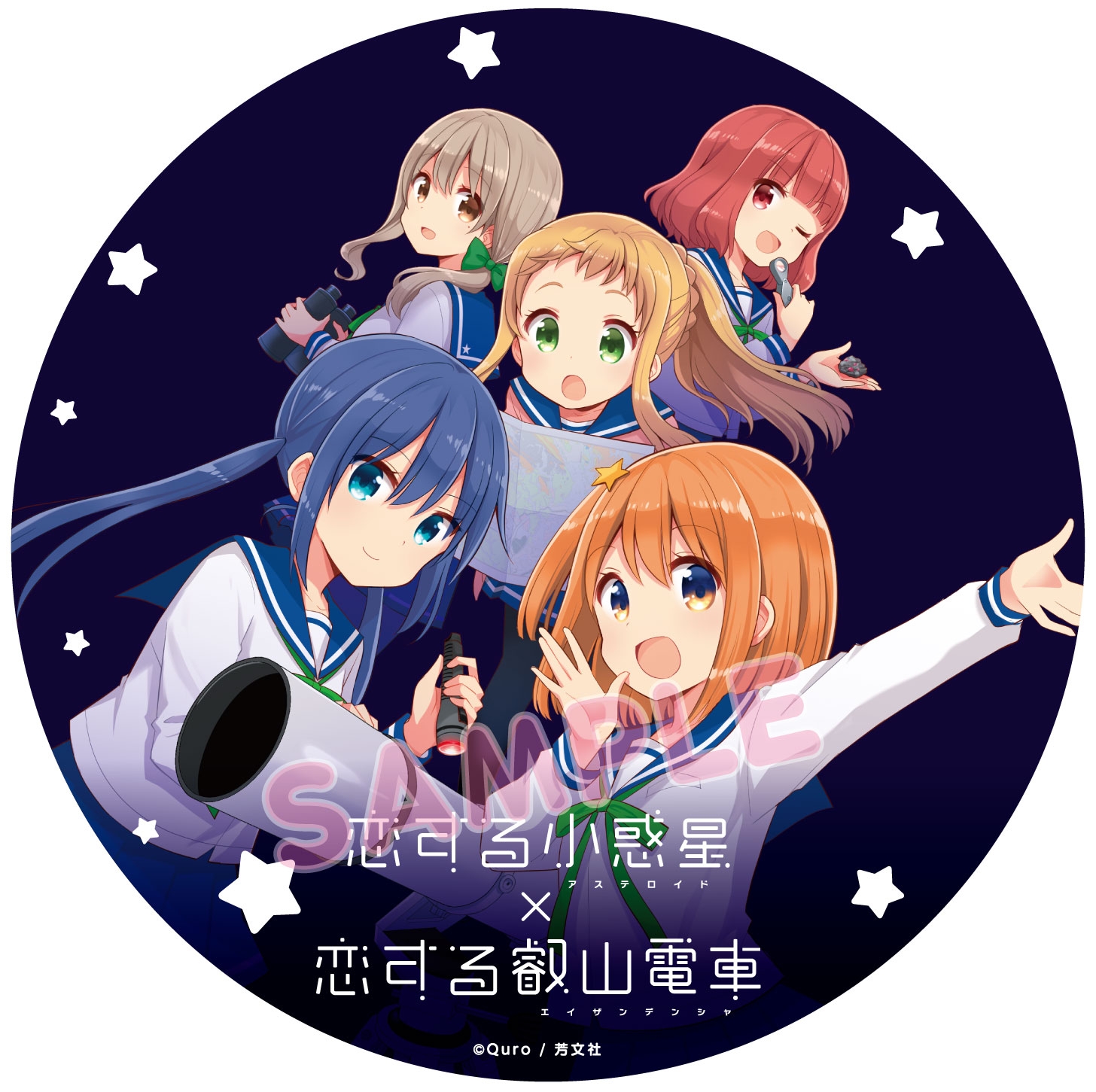 コラボヘッドマークのイメージ