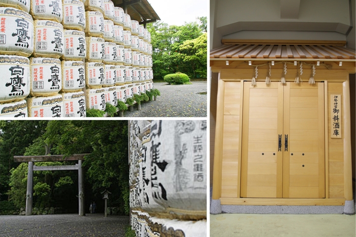 伊勢神宮御料酒庫