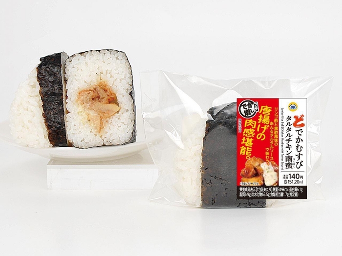 どでかむすびタルタルチキン南蛮 イメージ画像