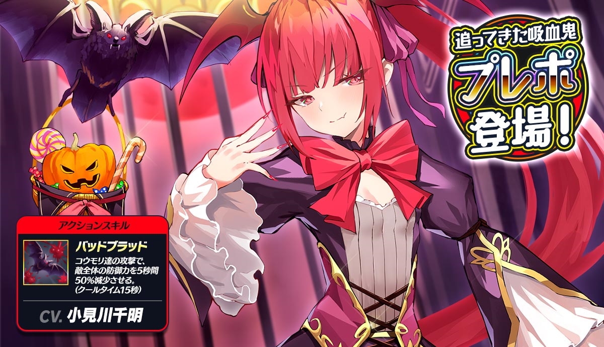★5プレポ CV.小見川千明  illustration 雨傘ゆん