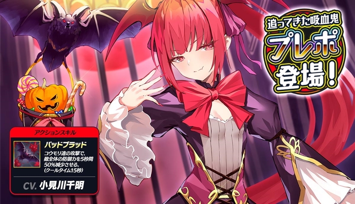 ★5プレポ CV.小見川千明  illustration 雨傘ゆん