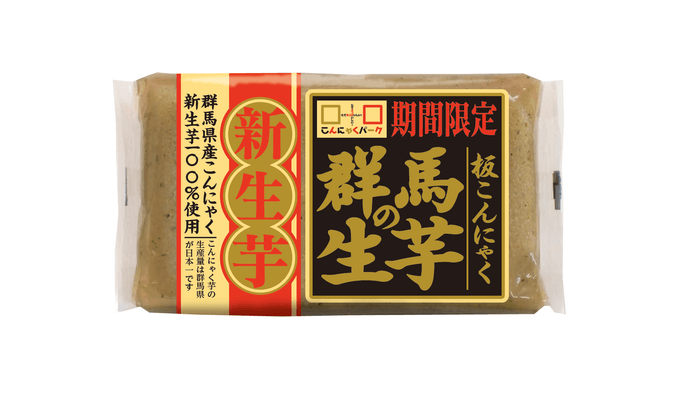 新生芋　群馬の生芋板こんにゃく250g