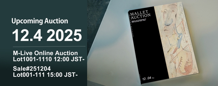 オークションカタログ