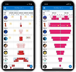 アクセル、グループスケジューラの 「OnTime(R) Group Calendar for Microsoft」 Ver.3.9.0をリリース