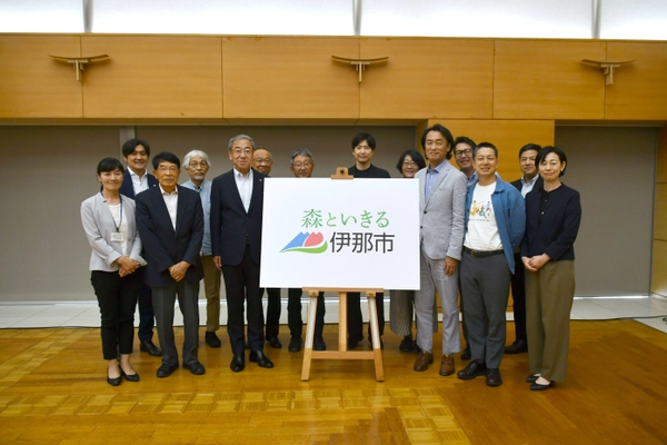 長野県伊那市 ブランドスローガン「森といきる 伊那市」発表