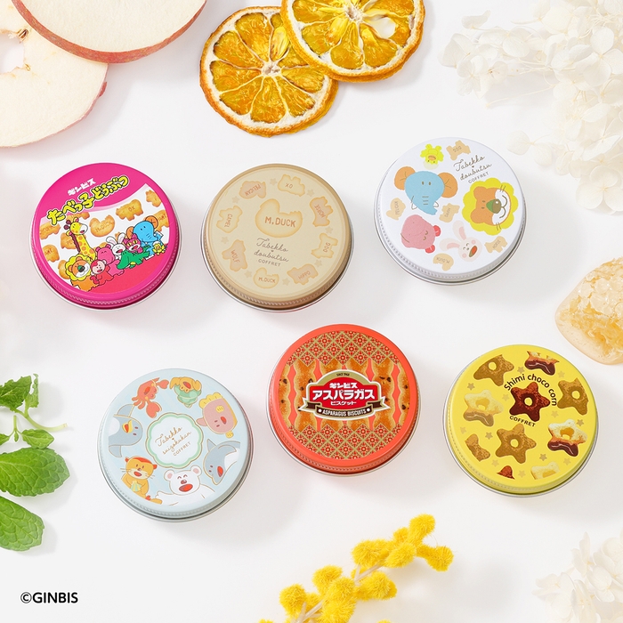 D賞:缶入りリップバーム(イメージ)