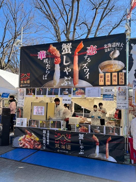 日比谷イベント1