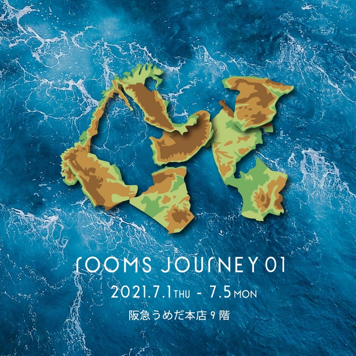 rooms JOURNEY 01 <大阪展>