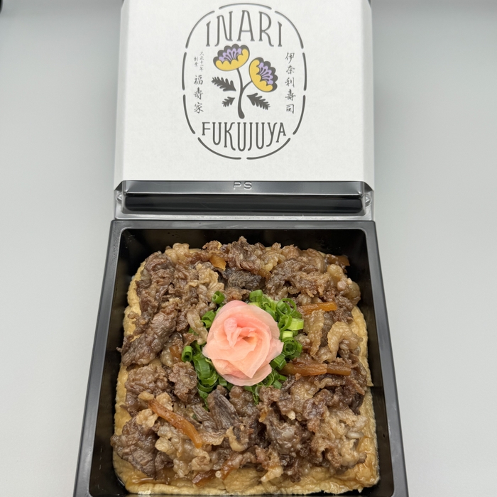 福寿家の武州和牛伊奈利弁当 1個 2,980円