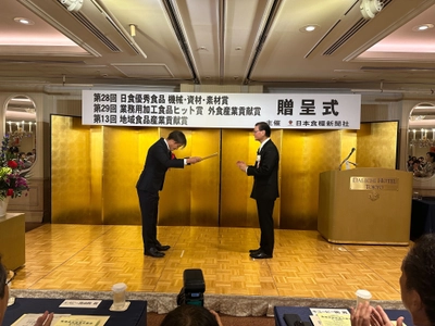 愛知発 創業50年の三共食品、「地域食品産業貢献賞」受賞　 環境保全・食育活動が高評価