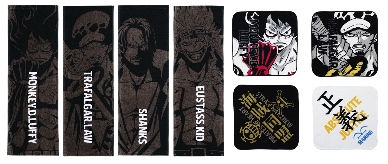 I賞:タオルコレクション