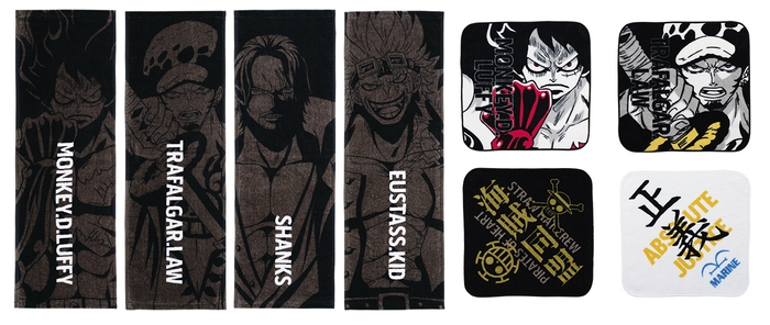 I賞:タオルコレクション