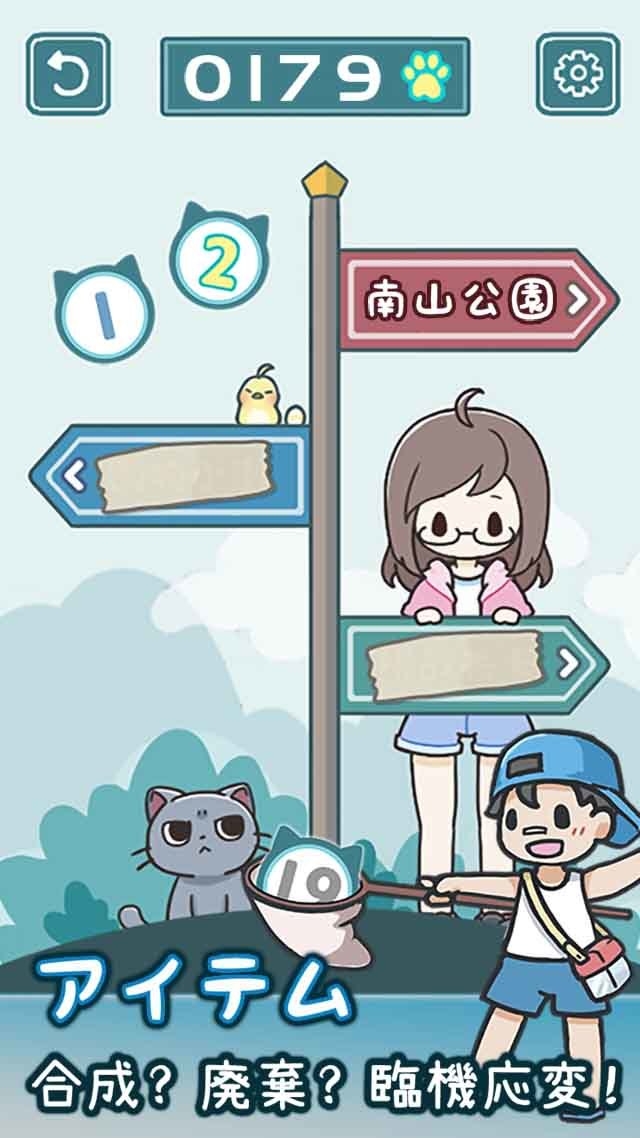 「うち猫2」(2)