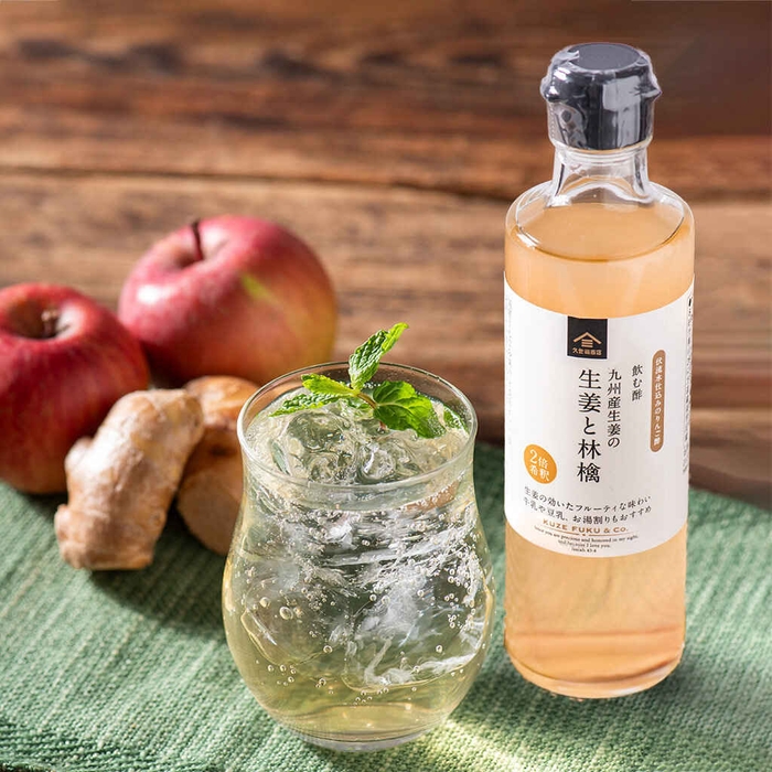 キリっと爽やか「飲む酢 生姜と林檎」