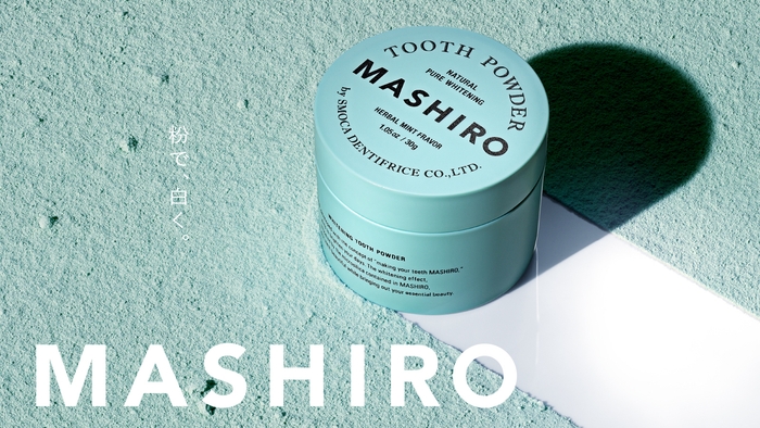 MASHIRO キービジュアル