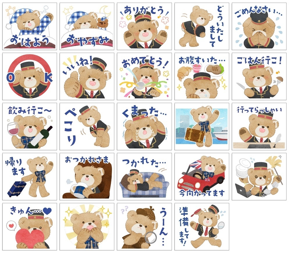 ホテルマスコットキャラクター「トア君」オリジナルLINEスタンプ 24種類