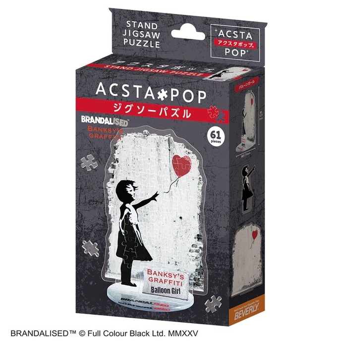 アクスタポップ　バルーンガールパッケージ