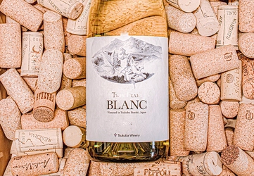 茨城県産ぶどう100％を使ったワインでは初の快挙！ 「日本ワインコンクール」で ツイン ピークス ブラン2024が銀賞受賞！