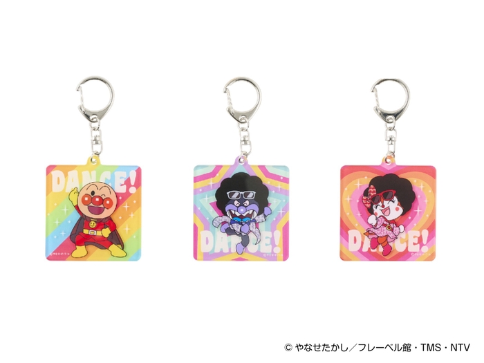 アクリルキーホルダー DANCE　価格：各770円　店舗：アンパンマンテラス神戸