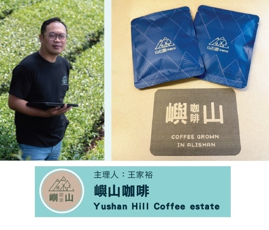 イベント出店者11